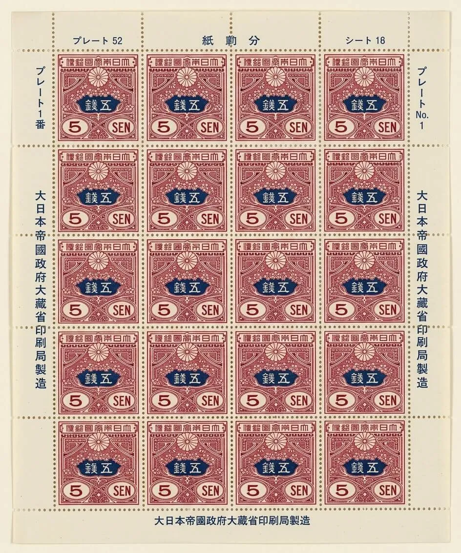 シート状態の切手